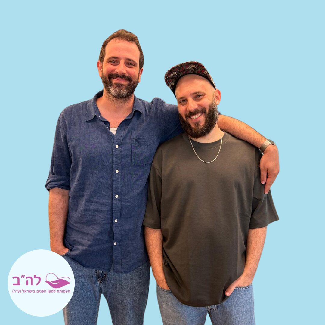 Nisso & Yochai